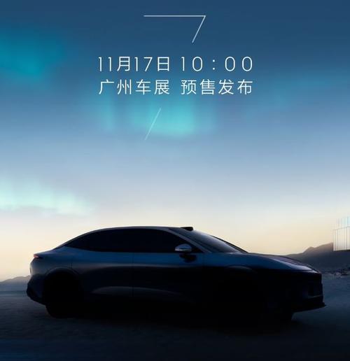 东莞320极氪汽车发布智能汽车全域AI，比亚迪的未来服务提升用户体验